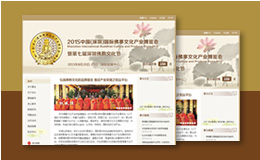 2015中国(深圳)国际佛事文化产业博览会